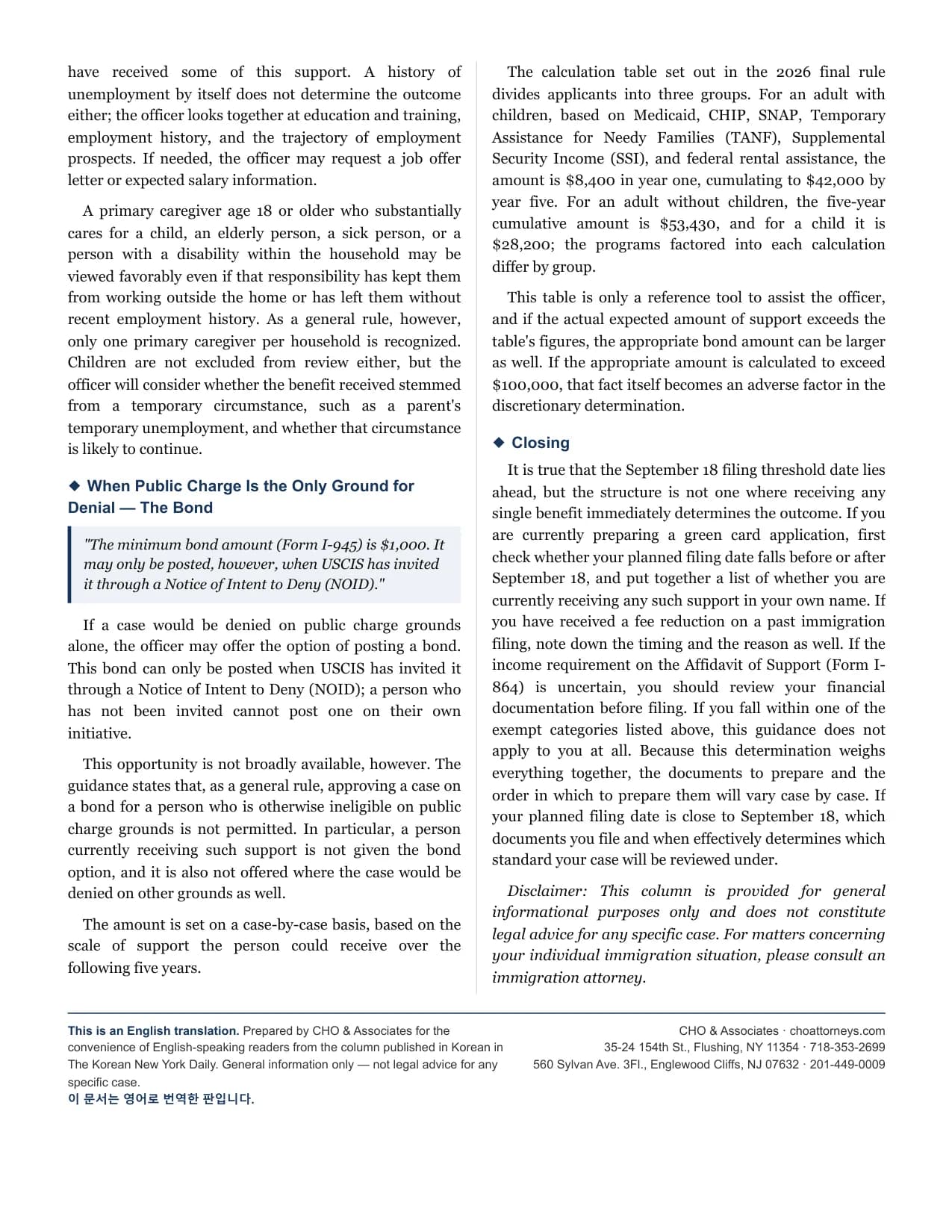 English edition, page 3