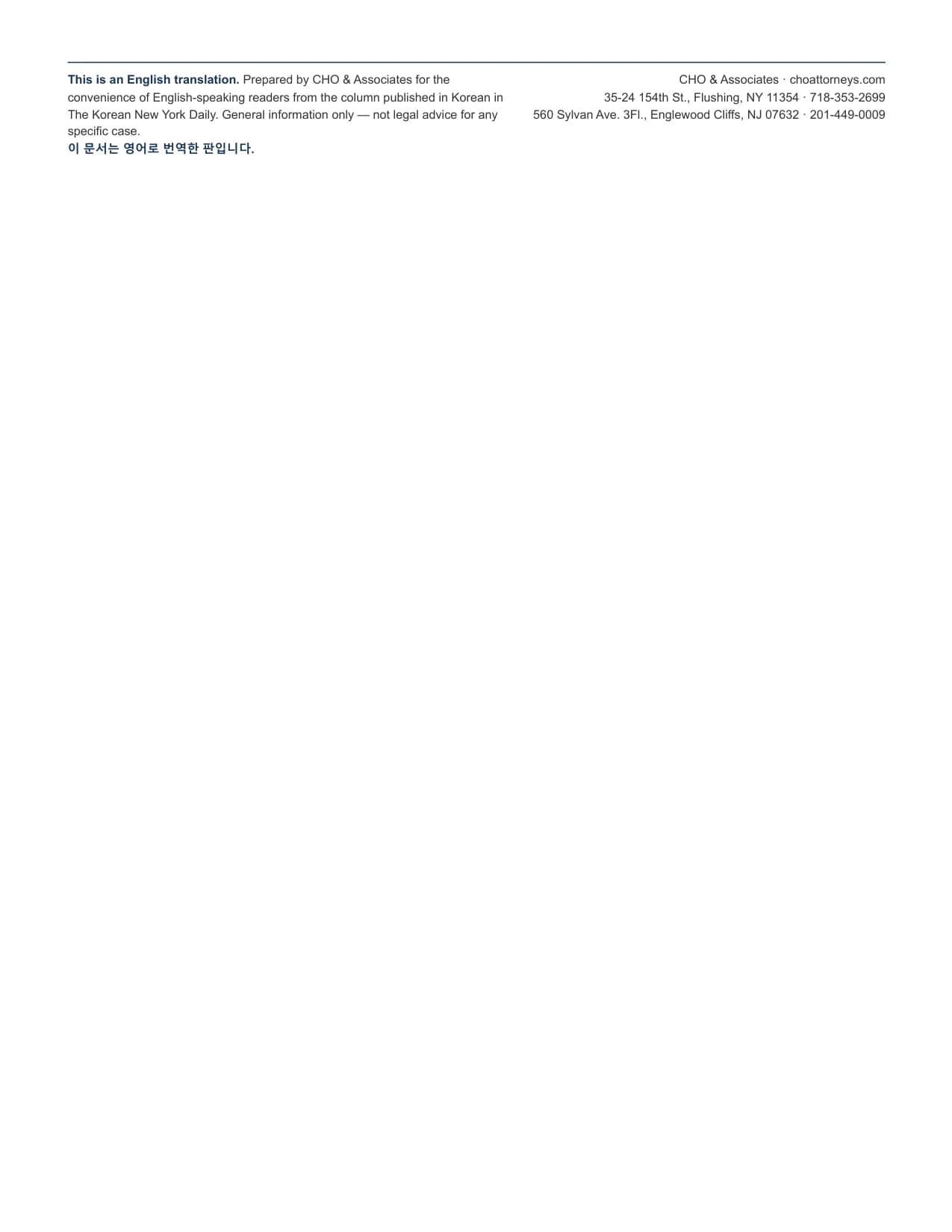 English edition, page 4