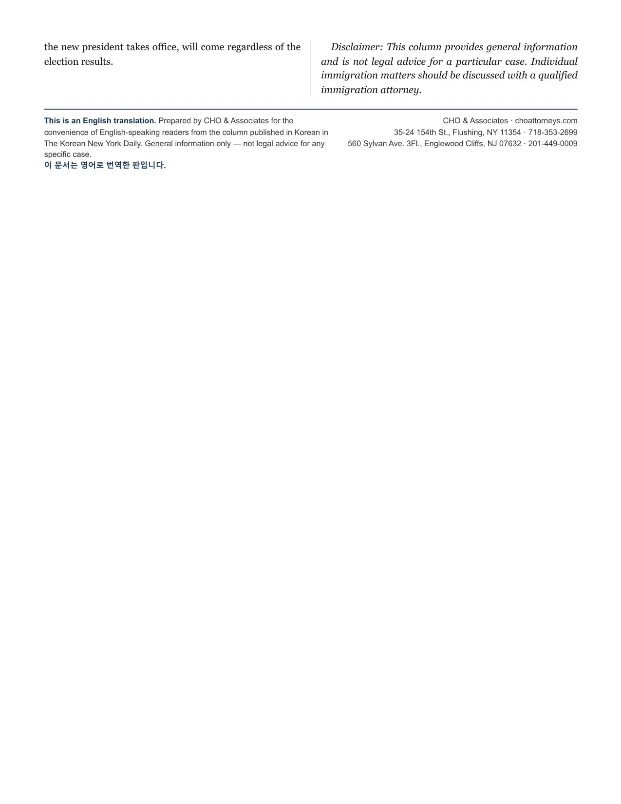 English edition, page 4
