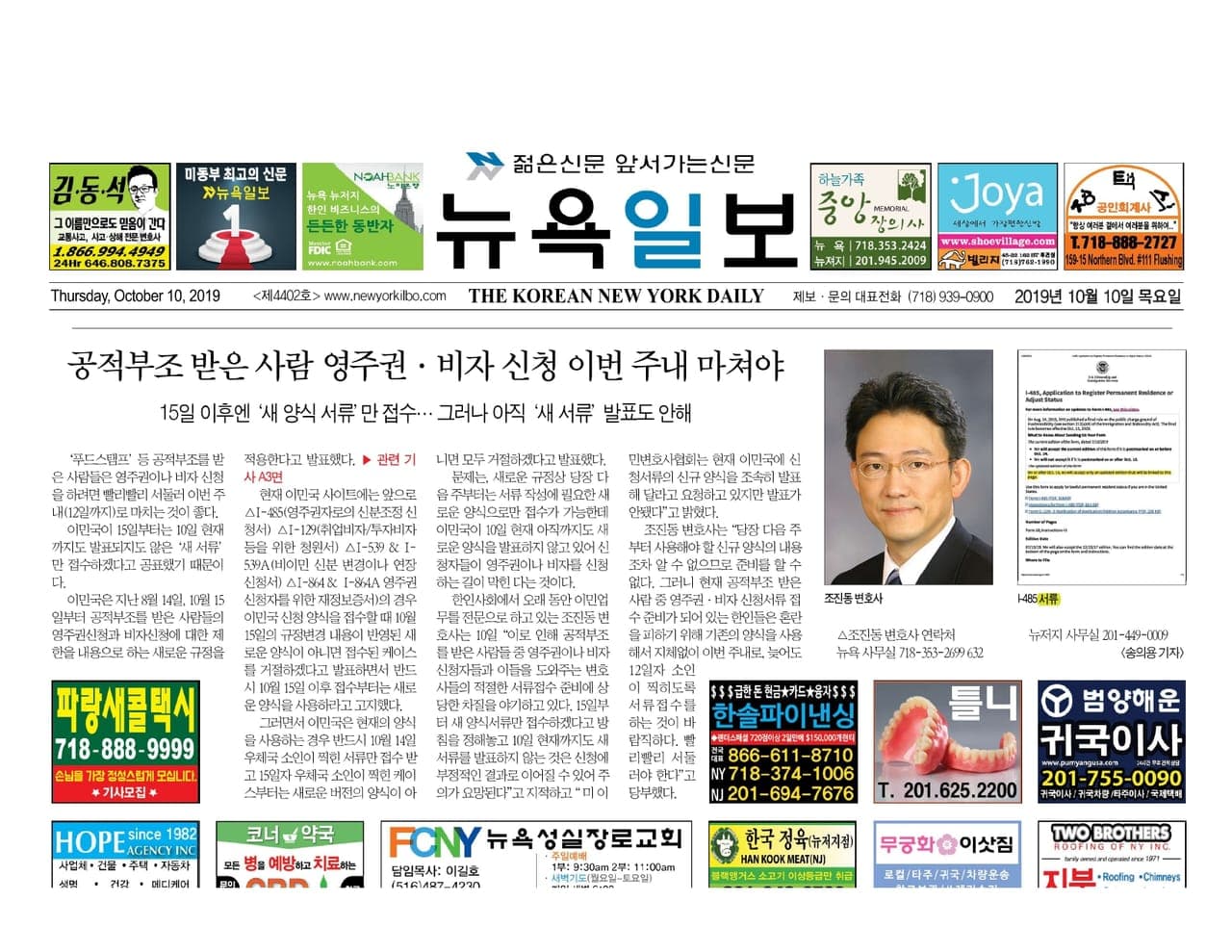 언론 기사